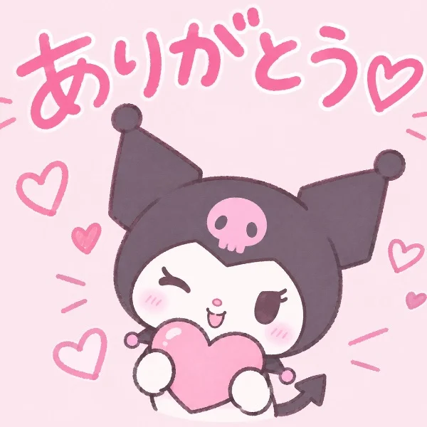 ありがとう^_^