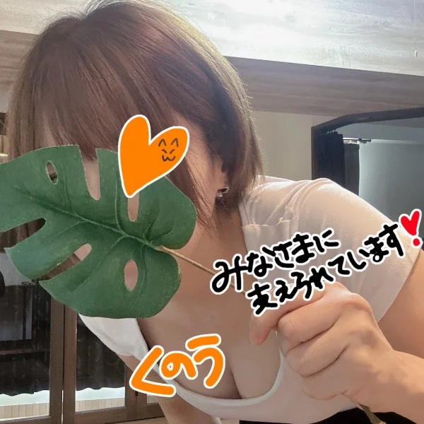 いつもありがとうございます🧡