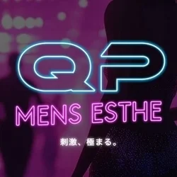 新橋メンズエステ　Qピー(キューピー)
