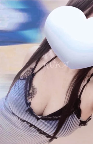 るか