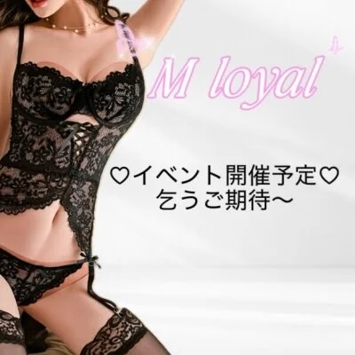 ♡イベント開催予定♡