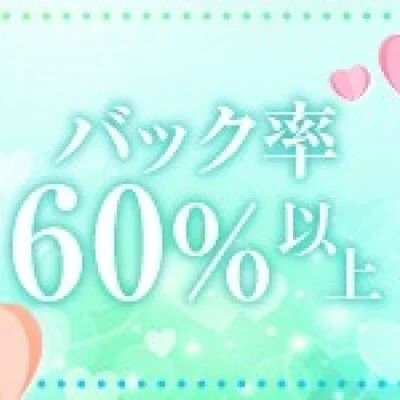 COCO.SPA  TAKAMATSUのメリットイメージ(1)