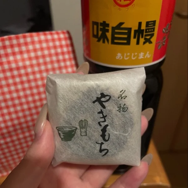 13時からのリピさん🫶🏻