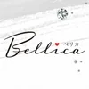 Bellica