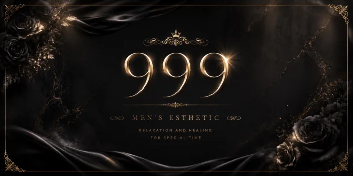 999〜スリーナイン〜