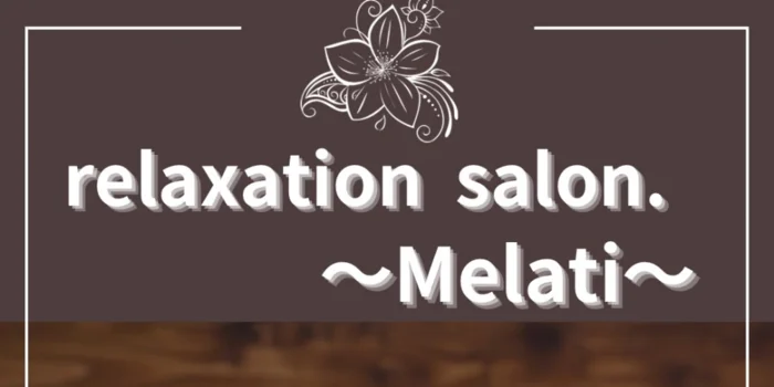 relaxation salon. 〜Ｍelati〜