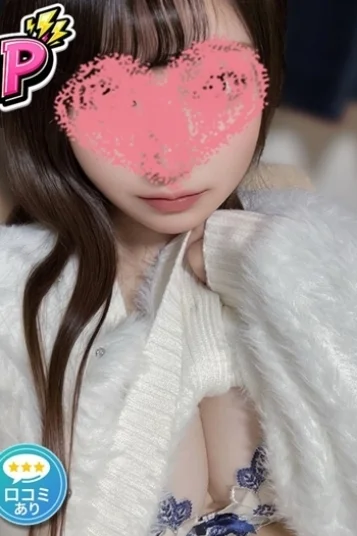 まお