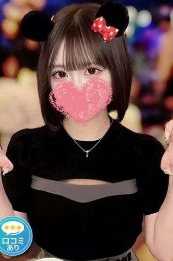 みひろ