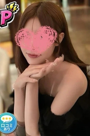 ひな