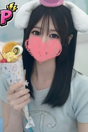なの