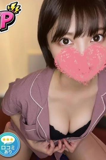 さきな