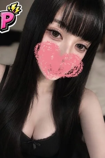 よい