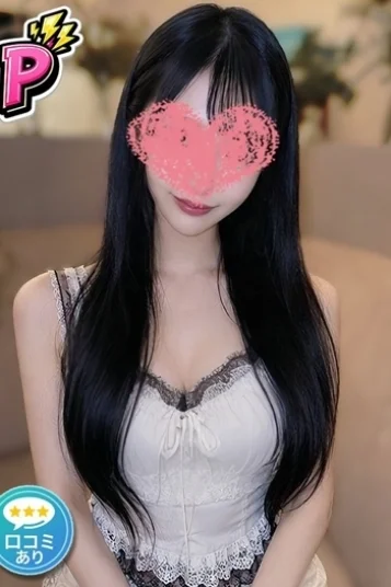 かのん