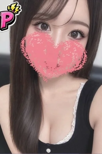 はるか