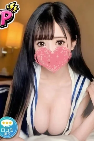 さな