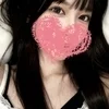 せな