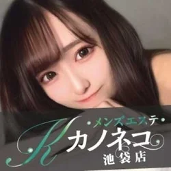 メンズエステ カノネコ 池袋店