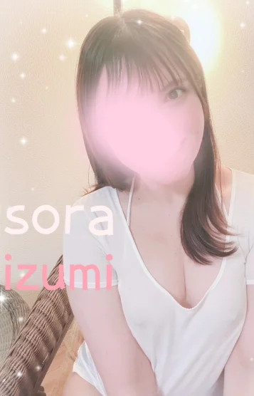 泉