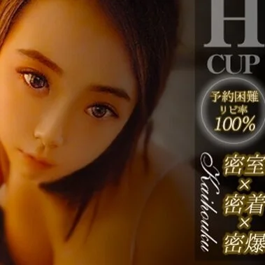 お店の特徴その3