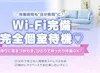 “体験3日間フルバック100％”まずはお試し感覚でスタート♡のサムネイル