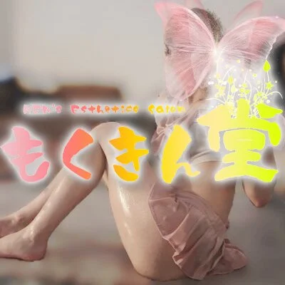 お店の特徴その2