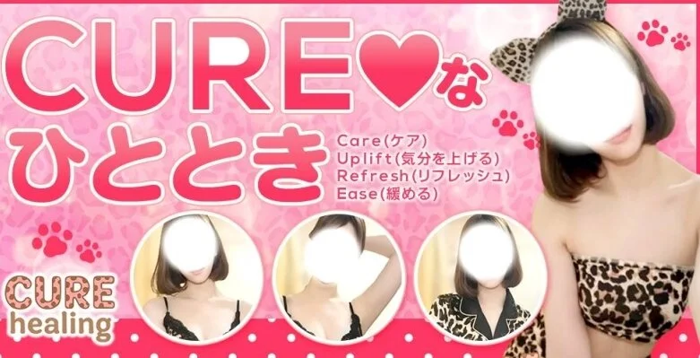 🐅 ご新規様割引🐅