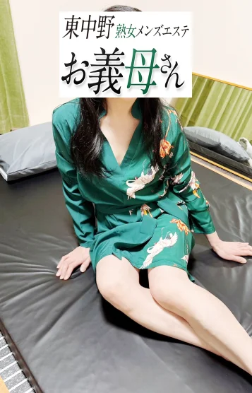 三島（みしま）