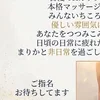 まりか