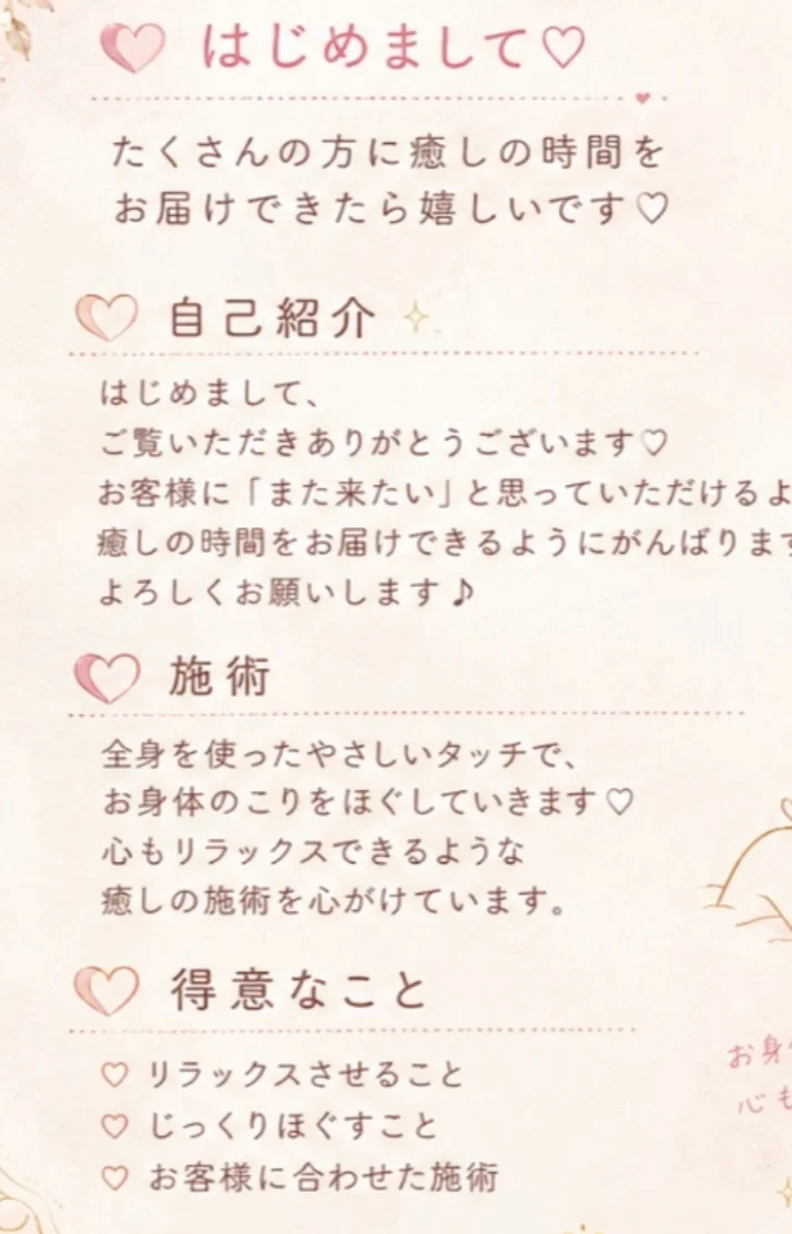 おはようございます☺️