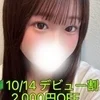 森下　まい