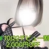 琥珀　もか