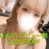 徳森　りさ
