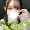 桜井　にこり
