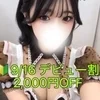 星野　なな