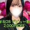 成田　ゆら