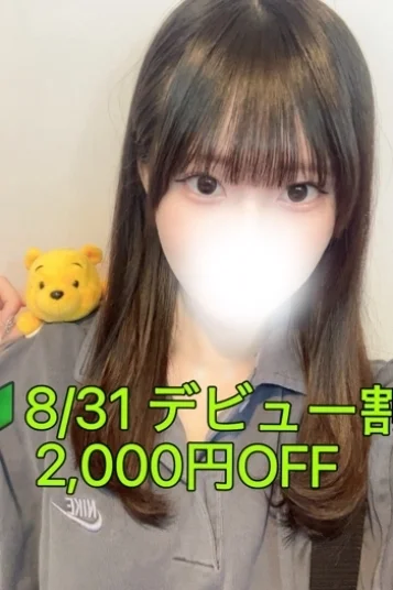 佐倉　かなめ