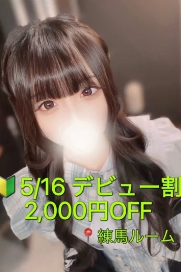 篠宮　りか