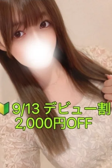 水瀬　かおり