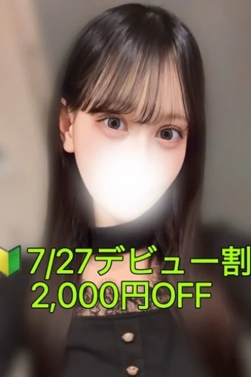 月島　えり