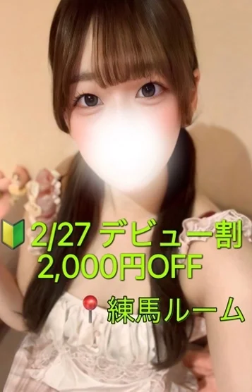 甘宮　わたあめ