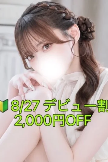 黒崎　ゆか
