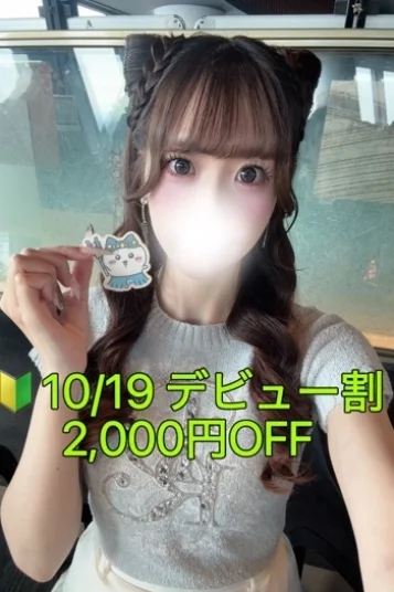鈴音　らら