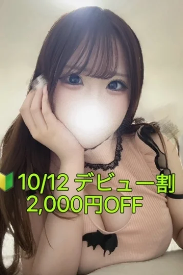 月島　まのん