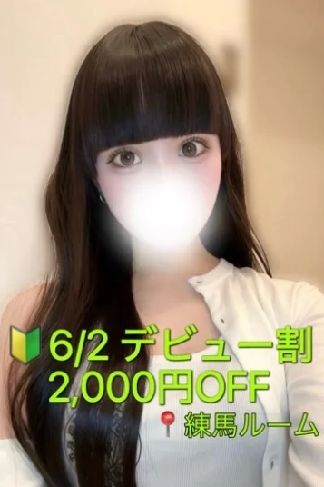白露　ももせ