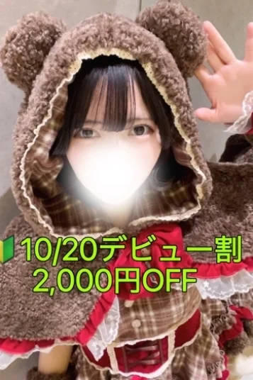 夢月　えま