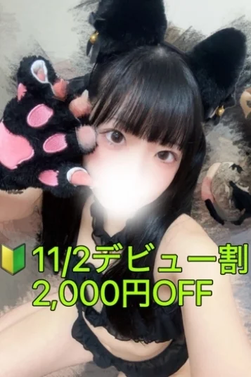 望月　ゆに