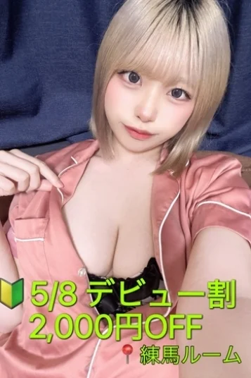 織姫　こころ