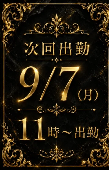 ひじり