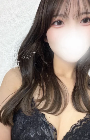 のあ