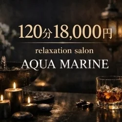 お店のコースその3